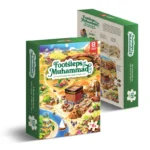 Footsteps of Muhammad (S) - Image 6