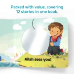 Allah Sees You and Me - Image 3